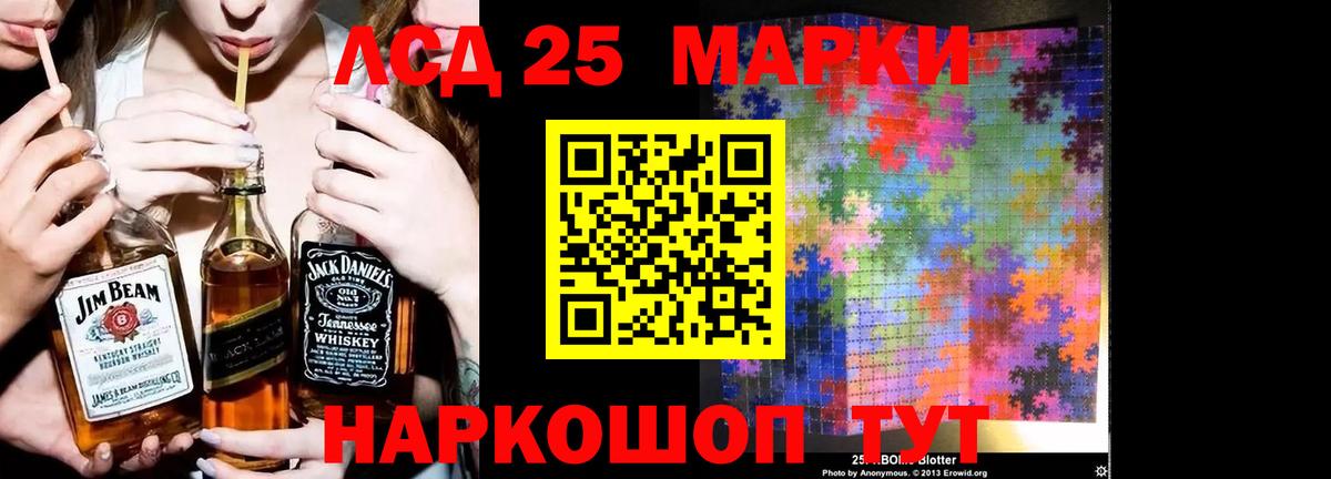 Симферополь  Лсд 25 экстази ecstasy  LSD-25 экстази ecstasy  Вход с VPN 
