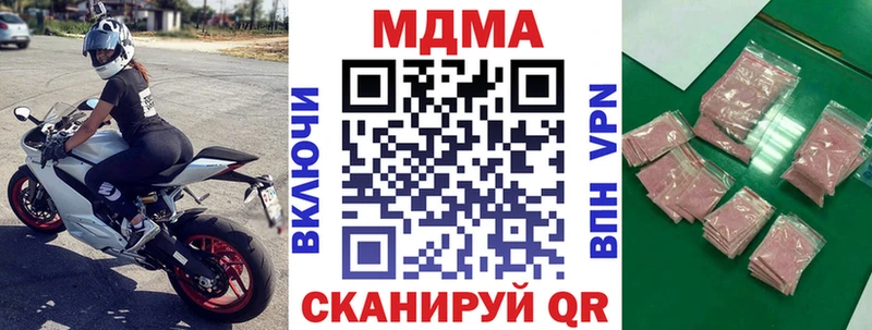 MDMA crystal  сколько стоит  Симферополь 
