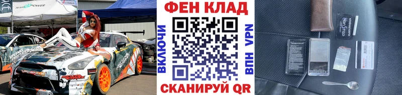 МЕТАМФЕТАМИН винт  Симферополь 