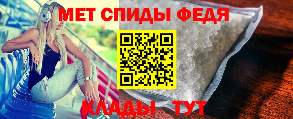 Метамфетамин винт  Симферополь 