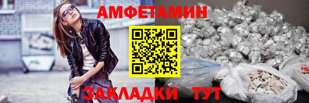 Метамфетамин кристалл Симферополь