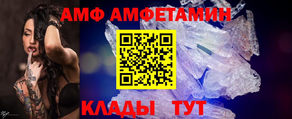 Первитин  МЕТАМФЕТАМИН витя  Симферополь  Вход с VPN  МЕТАМФЕТАМИН витя 