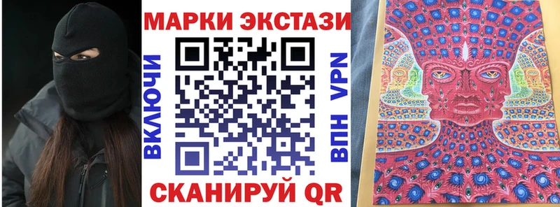 blacksprut зеркало  как найти наркотики  Симферополь  Марки 25I-NBOMe 1,5мг 