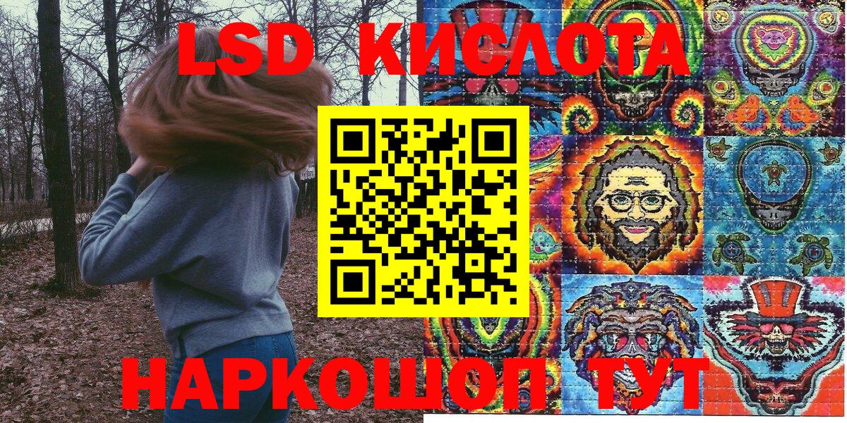 Марки N-bome 1500мкг  Симферополь  Марки 25I-NBOMe  Марки N-bome 1500мкг 