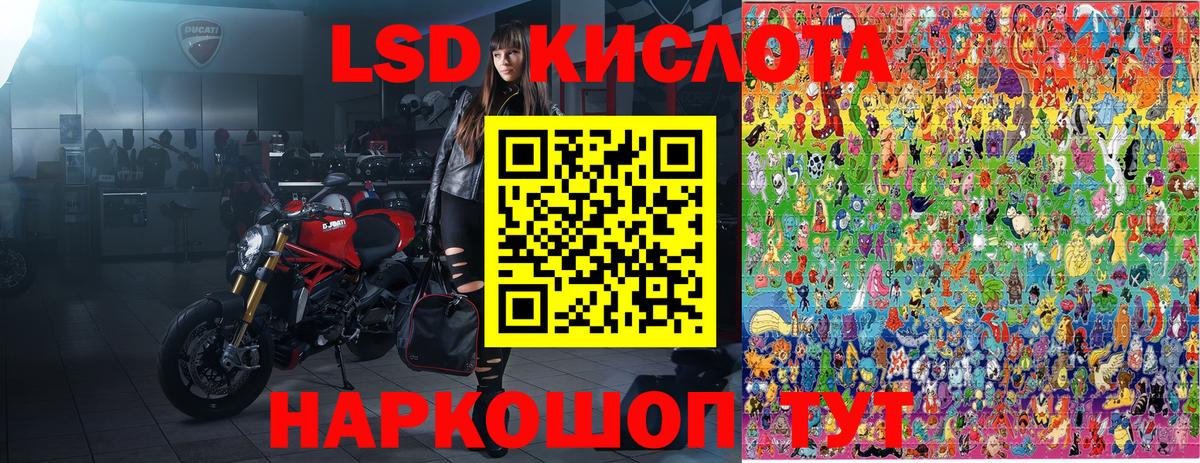 Марки 25I-NBOMe 1500мкг  Вход с VPN  Марки N-bome  Симферополь 