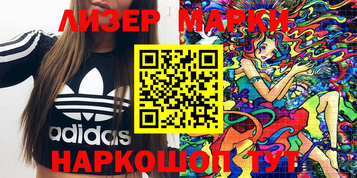Канабис  Экстази  МЕФ   Симферополь  Вход с VPN  MDMA  ГАШИШ 