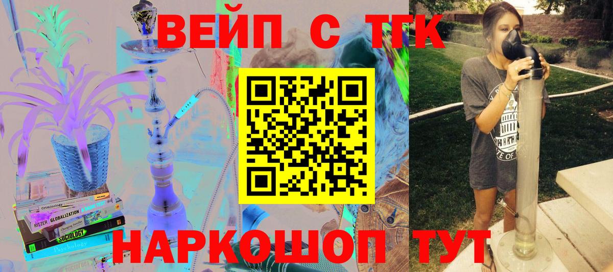 где купить наркоту  Дистиллят ТГК гашишное масло  Симферополь  Дистиллят ТГК THC oil 