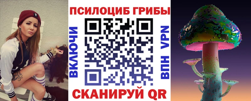 даркнет сайт  Симферополь  мега ONION  Псилоцибиновые грибы мицелий 