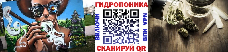 Конопля LSD WEED  omg ССЫЛКА  Симферополь  что такое  