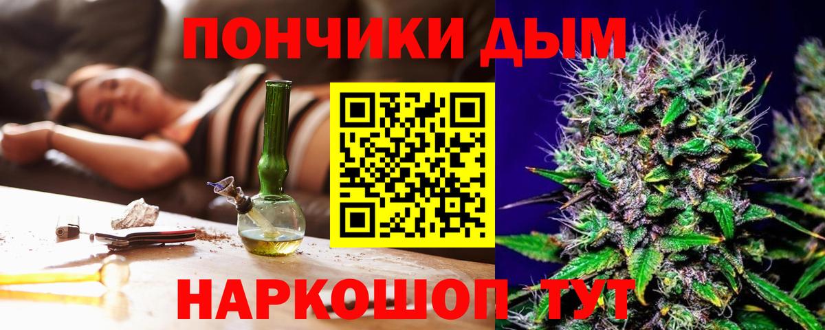 Шишки марихуана AK-47 Симферополь