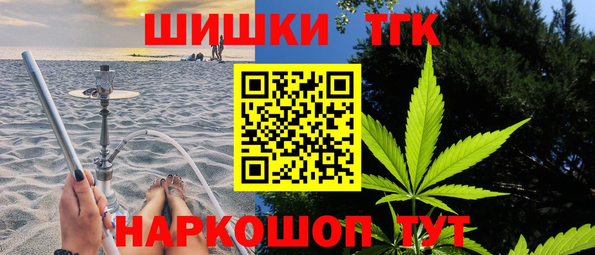 Конопля тримм  Шишки марихуана AK-47  Симферополь  Канабис индика  Вход с VPN 